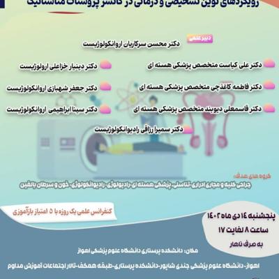  5809830879122538546 121